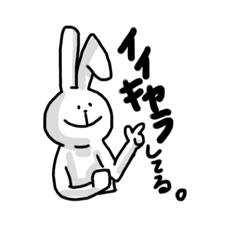 [LINEスタンプ] 無表情なうさぎさん2