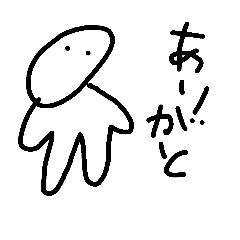 [LINEスタンプ] お米星人のスタンプ