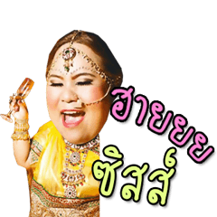 [LINEスタンプ] MUKISANG IS HAPPINESS GIRL