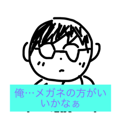 [LINEスタンプ] メガネ くん