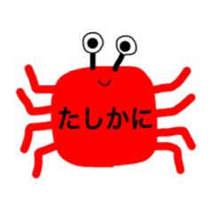 [LINEスタンプ] よく使う単語