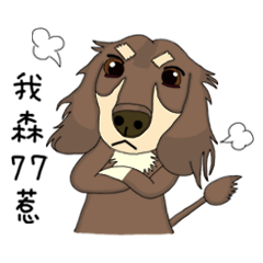 [LINEスタンプ] leleo