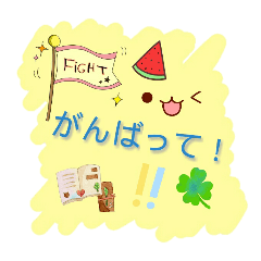 [LINEスタンプ] ENGLISH ＆ JAPANESE messages！ 2 (Kawaii)