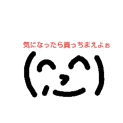 [LINEスタンプ] 手抜き絵文字の辛辣セリフ付きスタンプ。