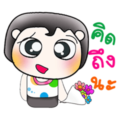 [LINEスタンプ] Hi！ my name is Sohan..^_^