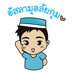 [LINEスタンプ] Hanif..