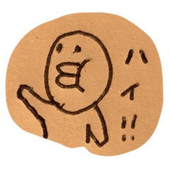 [LINEスタンプ] ぴーなっつん