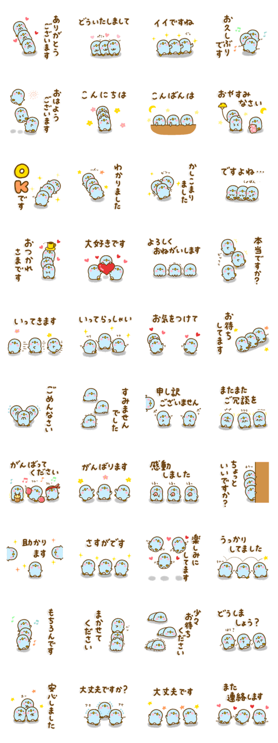 ぺんぺん ☆毎日使える敬語☆のスタンプ詳細