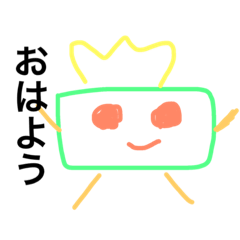 [LINEスタンプ] てぃーちゃんとぺーぱーくん