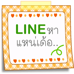 [LINEスタンプ] Care Note 2