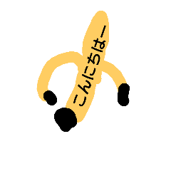 [LINEスタンプ] 神バナーな