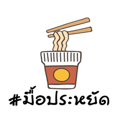 [LINEスタンプ] Tag-EatEat