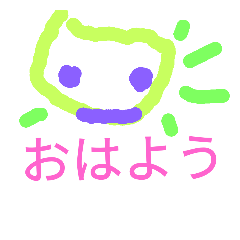 [LINEスタンプ] 我が家のスタンプ2030