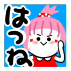 [LINEスタンプ] はつねさんが使うスタンプ