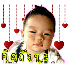 [LINEスタンプ] Nong Plawan