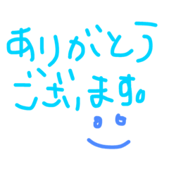 [LINEスタンプ] 手書き敬語スタンプ。