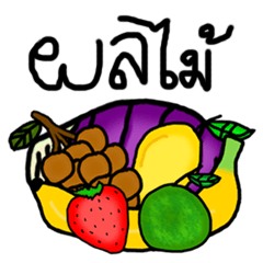 [LINEスタンプ] fruit cute.