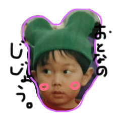 [LINEスタンプ] ゆっきーすたんぴ！