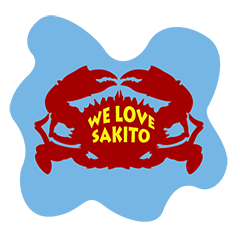 [LINEスタンプ] WE LOVE SAKITO