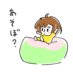 [LINEスタンプ] うめめ