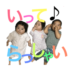 [LINEスタンプ] 伊波兄妹