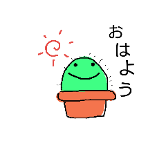 [LINEスタンプ] ボテ子のあいさつ