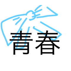 [LINEスタンプ] だーれだアニマルスタンプ