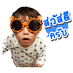 [LINEスタンプ] Putawan fanclub