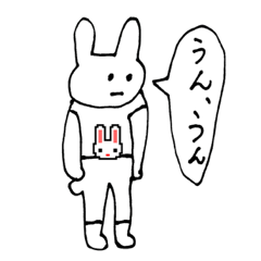 [LINEスタンプ] ウサギノフク 5