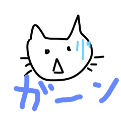 [LINEスタンプ] ゆるネコ敬語