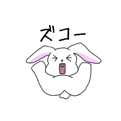 [LINEスタンプ] ウチのゆきちゃん