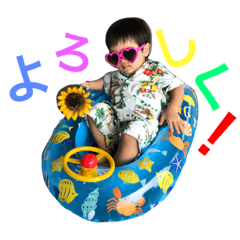[LINEスタンプ] はると☆マン