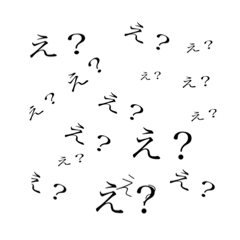 [LINEスタンプ] 素人による煽りスタンプ
