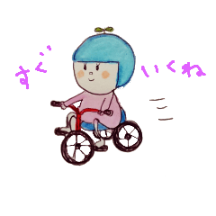 [LINEスタンプ] ハッピー アコちゃん