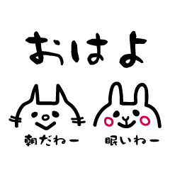 [LINEスタンプ] ねこ＆うさぎの手書き風ぼやき