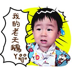 [LINEスタンプ] Chubby also
