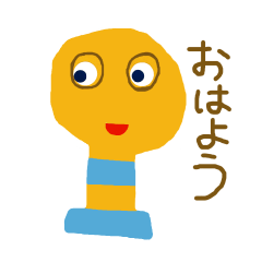 [LINEスタンプ] こどものきもち