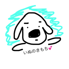 [LINEスタンプ] おぬしジョンくん