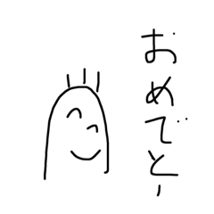 [LINEスタンプ] 日常スタンプ～3本毛君～第5弾