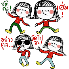 [LINEスタンプ] Mali in August , Be real and have fun.の画像（メイン）