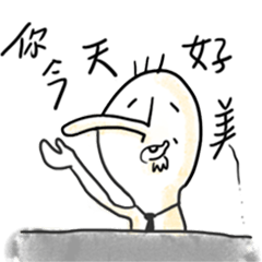 [LINEスタンプ] mr.three hair and his spit