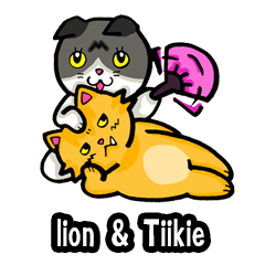 [LINEスタンプ] Lion and Tiikie