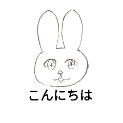 [LINEスタンプ] きもいウサギ