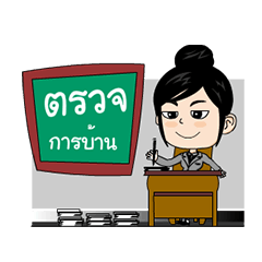 [LINEスタンプ] Kru-Thai1