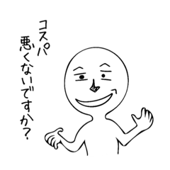 [LINEスタンプ] 論破くん