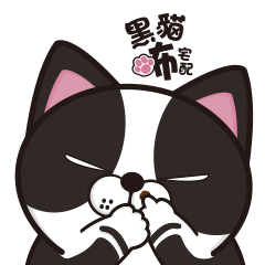 [LINEスタンプ] Black cat acting