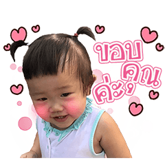 [LINEスタンプ] N'Phrao ＆ N'Promt V.1