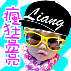 [LINEスタンプ] Fancy LiangLiang