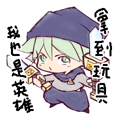 [LINEスタンプ] 影ちゃんの話 part 10