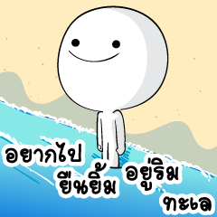 [LINEスタンプ] TAORAINI